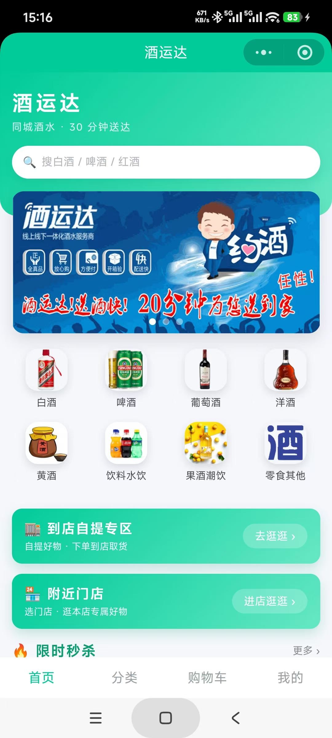 微信图片_2026-10-28_112110_030.jpg